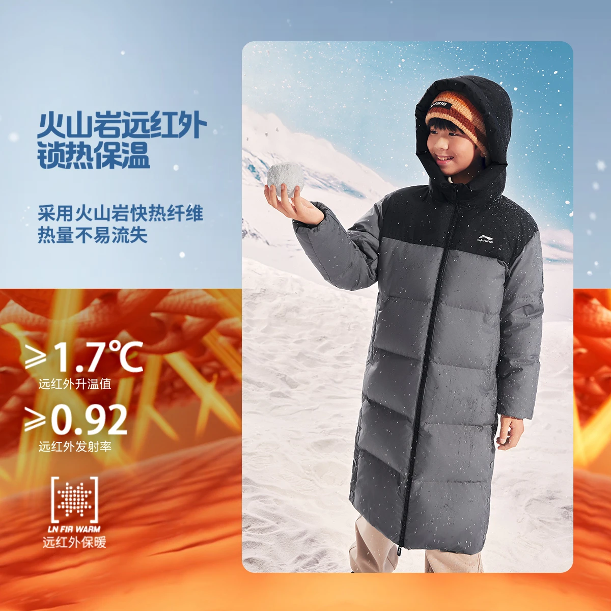 李宁男大童防泼水宽松85%鸭绒长羽绒服YYMV093-2