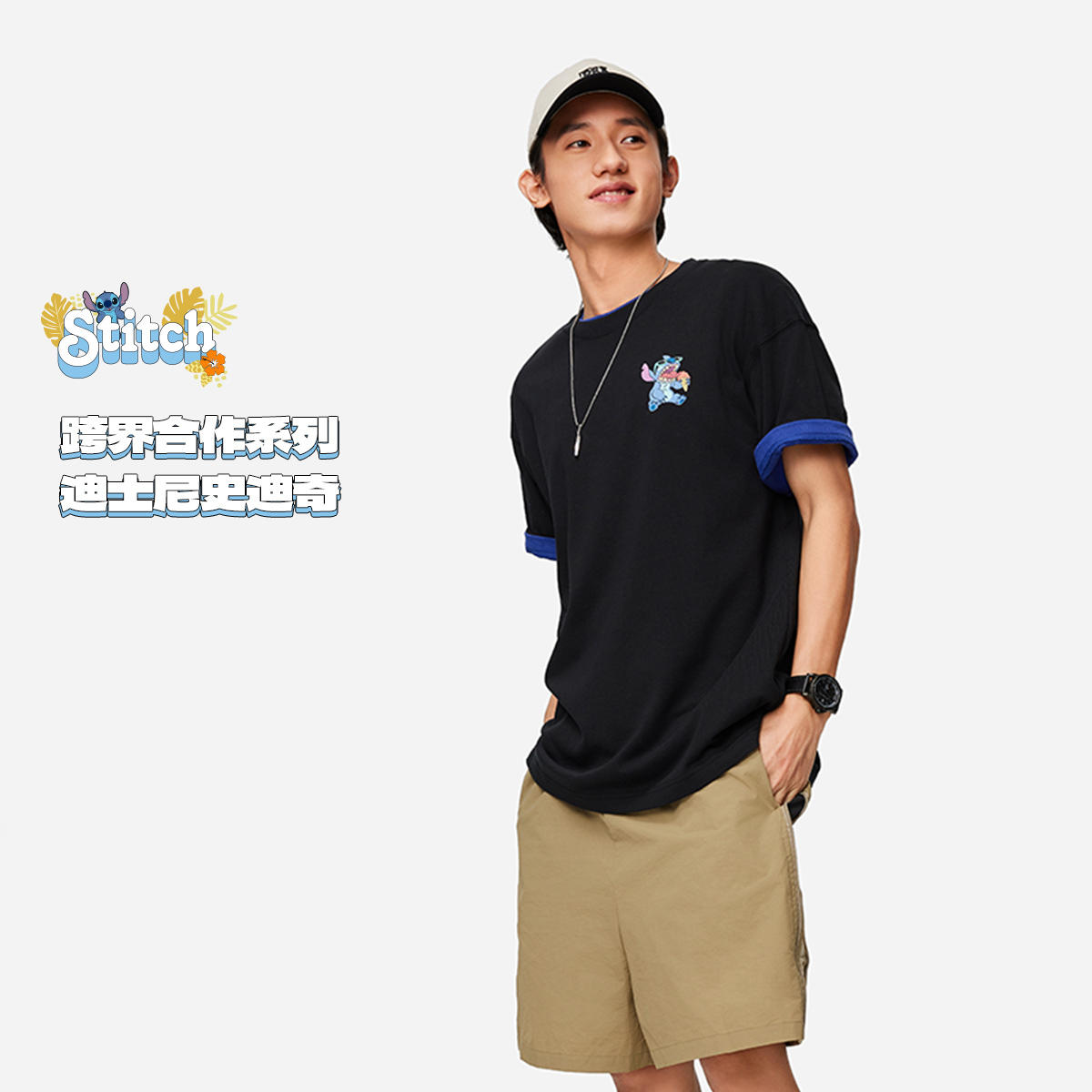 李宁X史迪奇联名系列男女同款柔软透气宽松短袖ATSU159