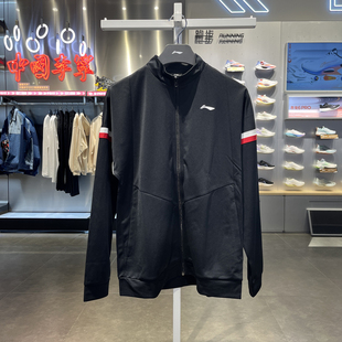 李宁羽毛球服男子2023春季运动套装训练开衫长袖外套长裤AWES001