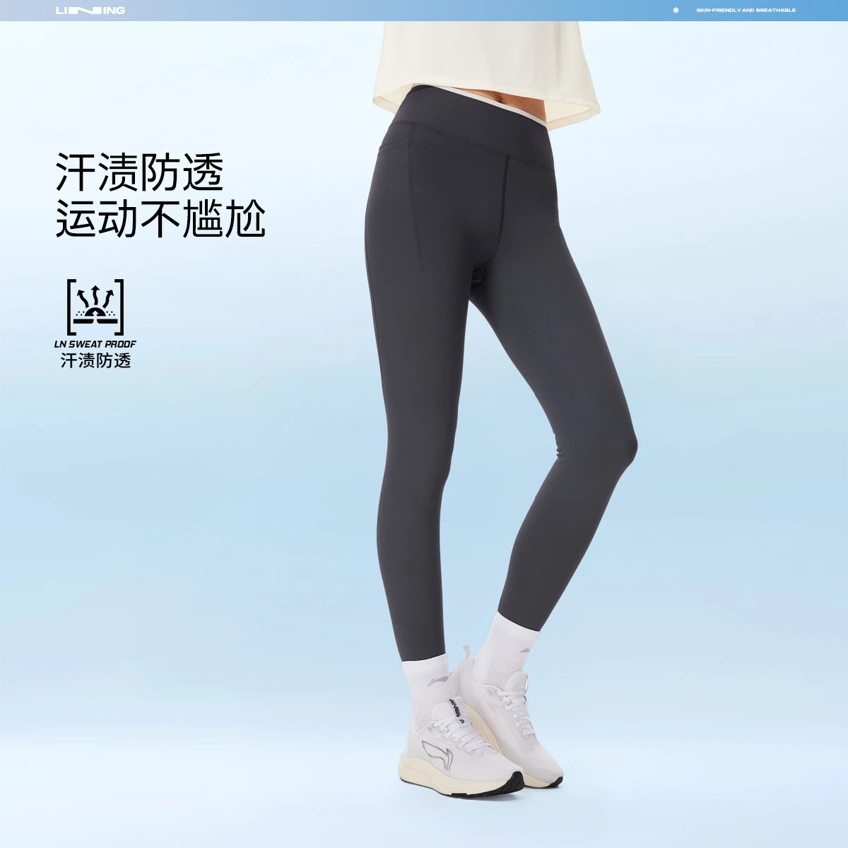李宁2026新款女子平口汗渍防透高弹支撑健身紧身运动长裤AULW016