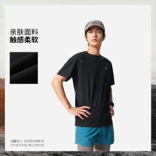 李宁联名越野跑ADV系列男子反光速干凉爽短袖T恤ATSV829