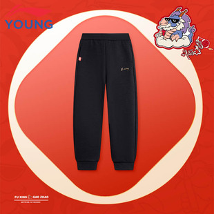 李宁女童卫裤新年款2024龙年本命年棉质收口束脚运动裤YKLU016