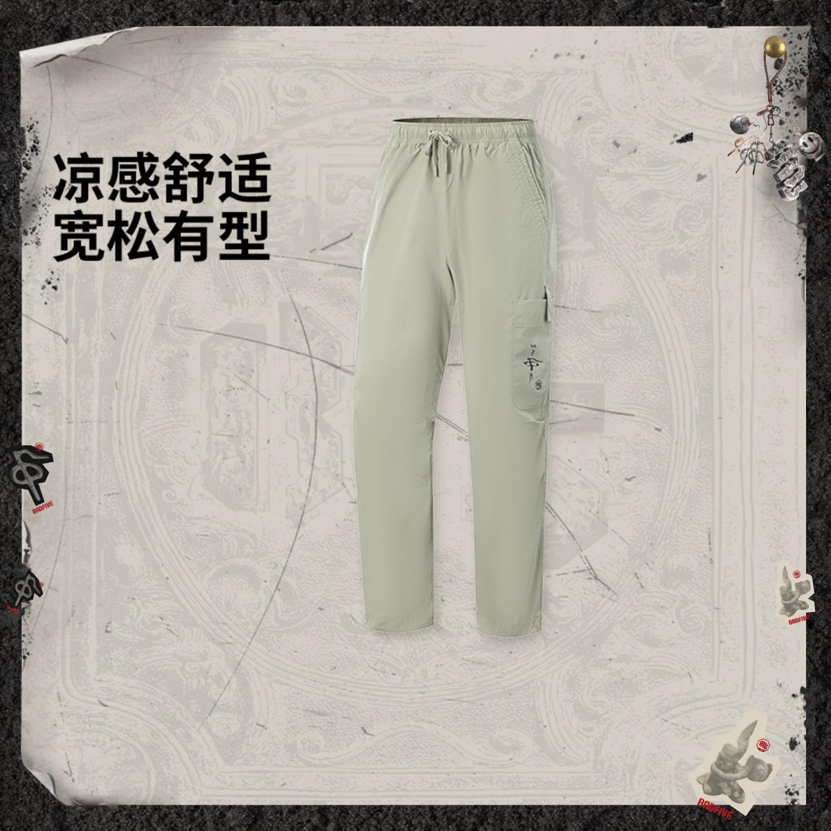 李宁反伍BADFIVE问鼎中原运动长裤男士2025新款梭织运动裤AYKV755