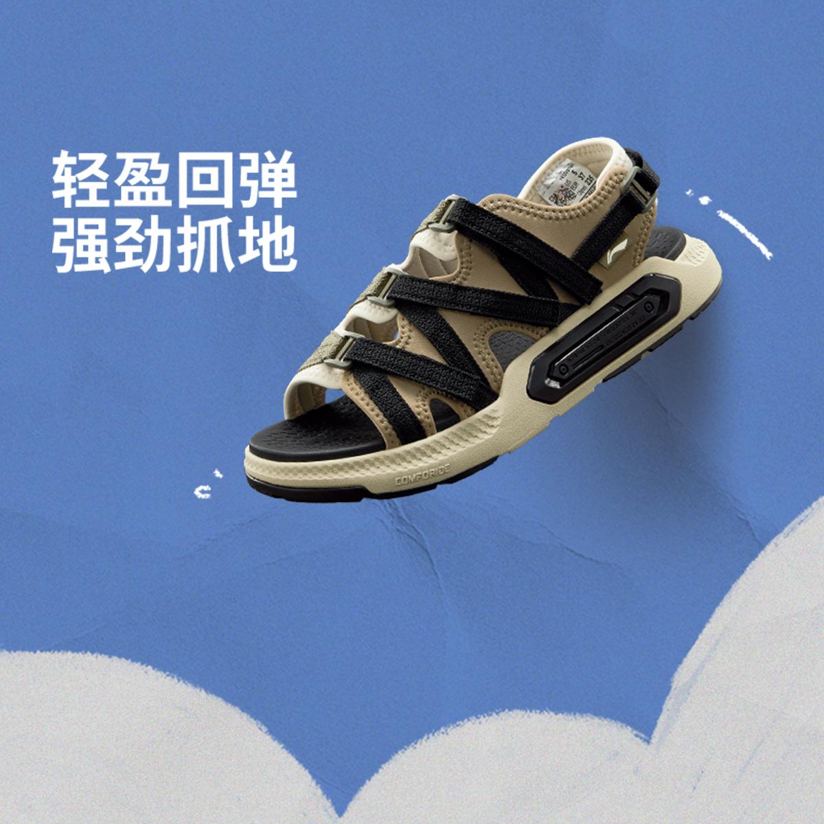 李宁正品运动生活系列男女大童轻便舒适透气耐磨休闲凉鞋YKUV010