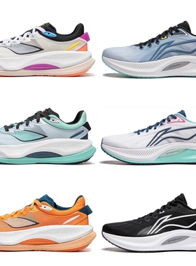 李宁越影4 PRO男鞋跑步鞋轻便耐磨透气缓震运动鞋ARHV001/007ZZ