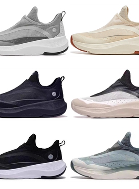 李宁SOFT GO男女鞋2024新款透气一脚蹬休闲鞋运动鞋AGLU105/106ZZ