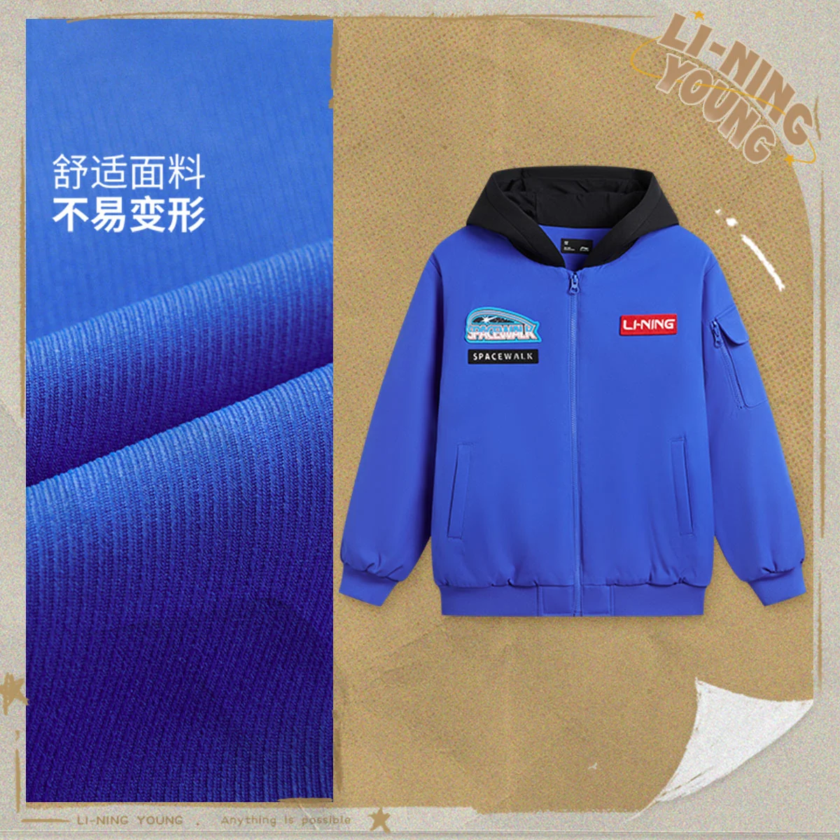 李宁男大童保暖宽松棉夹克YJMV031-3