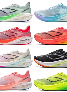 李宁飞电5c男鞋跑鞋2025新款轻量透气专业跑步鞋运动鞋ARMV001ZZ