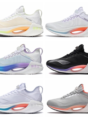 李宁大小绝影女鞋2023新款竞速运动鞋弹速跑鞋跑步鞋ARRT008