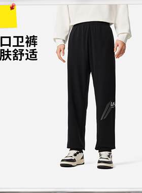 李宁运动时尚系列男子2025新款舒适休闲字母印花束脚卫裤AKLVC19