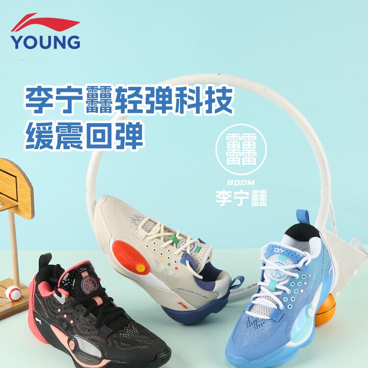 李宁男童篮球鞋25春夏款中大童全城13透气缓震回弹篮球鞋YKBV048