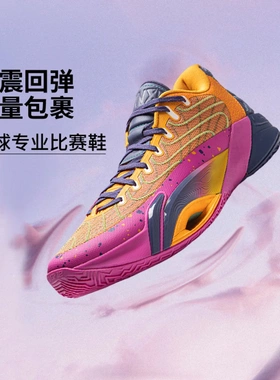 李宁空袭12空袭12 jungle POP篮球鞋男2025冬季新款运动鞋ABAV067