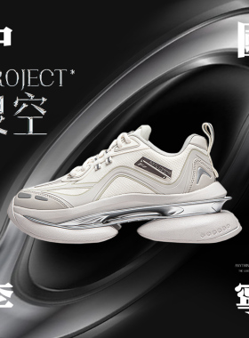 李宁PROJECT*灵空女鞋2024春季新款反光低帮运动休闲鞋AGCU260