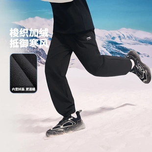 李宁男女小大童运动生活系列束脚加绒保暖防泼水运动长裤 YYKV237