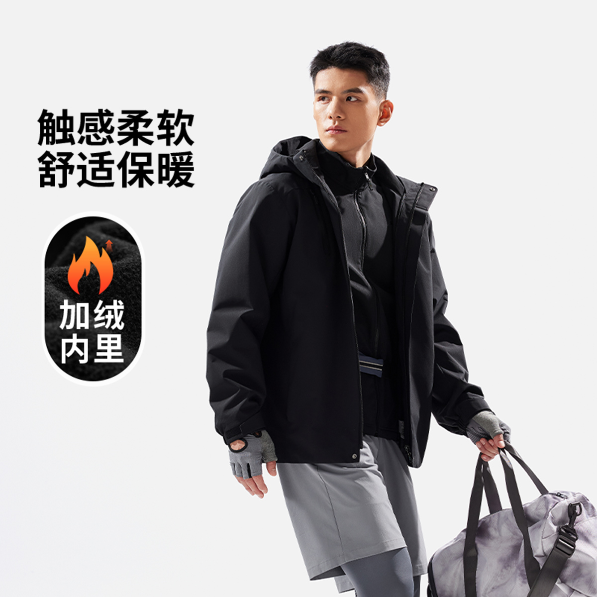 李宁加绒三合一冲锋衣男女2024新款运动保暖连帽外套AWBU007/050