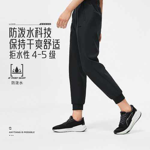 李宁女子运动裤2023冬季新款加绒保暖防泼水束脚休闲裤女AYKT652