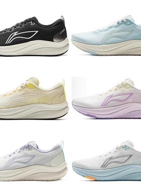 李宁赤兔8女鞋跑步鞋2025款跑鞋体考轻便训练透气运动鞋ARPV004ZZ