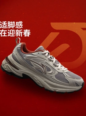 李宁风行休闲鞋男子2026新款时尚潮流经典舒适耐磨运动鞋 AGLW003