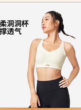 李宁正品健身系列女子轻度文胸（特殊产品不予退换货）AUBV032