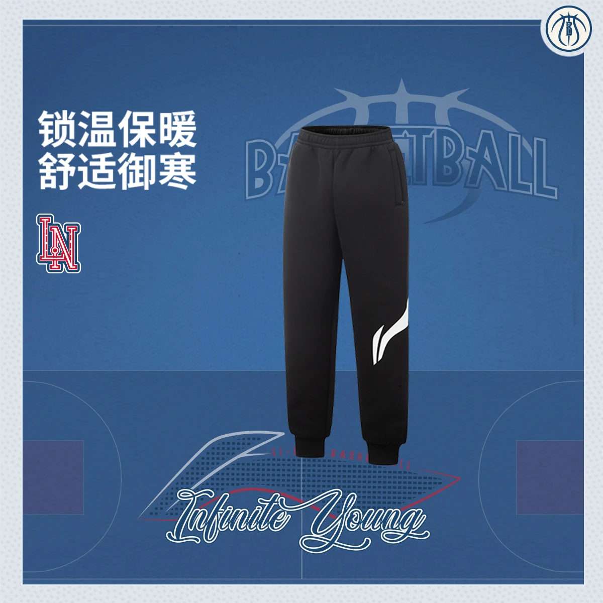 李宁男大童束脚保暖宽松卫裤YKLV165-1