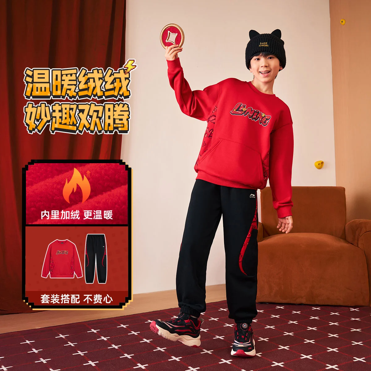 李宁男女小大童束脚加绒保暖抗菌宽松套头卫衣套装YWEW001-1