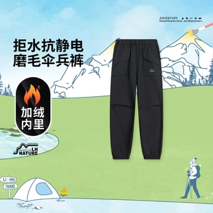 李宁女大童束脚加绒保暖抗静电防泼水运动长裤 YYKV166