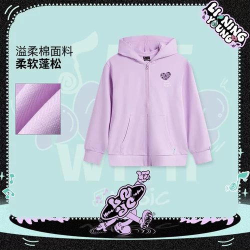 李宁女大童宽松开衫连帽卫衣YWDV134-3