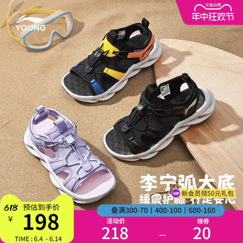 李宁童鞋凉鞋男女大童新款露趾秋季清凉透气舒适低帮运动鞋