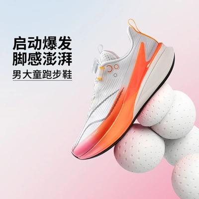 李宁男大童赤兔8 PRO YOUNG 䨻丝轻量高回弹童跑步鞋YKFV144-3