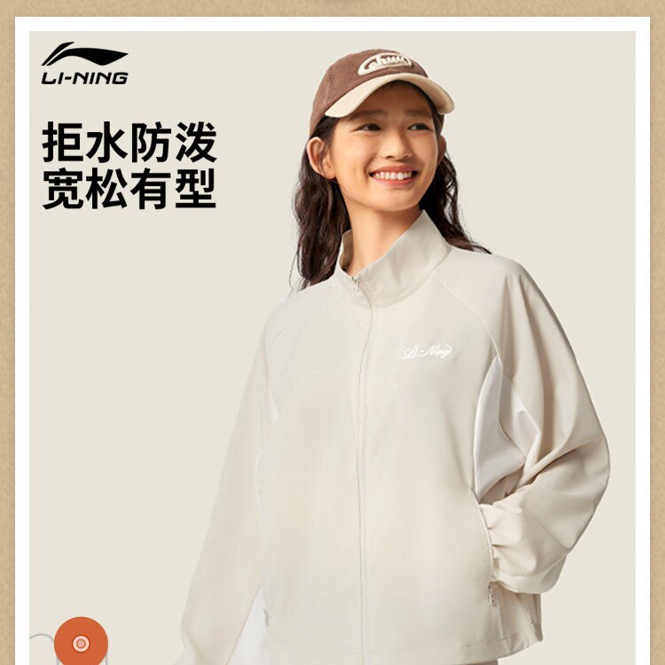 李宁风衣女2025新款运动生活开衫长袖外套休闲梭织运动服AFDV694