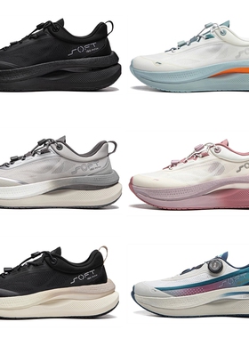 李宁男子SOFT GO MAX休闲鞋2024新品透气轻量运动鞋AGLU037/046ZZ
