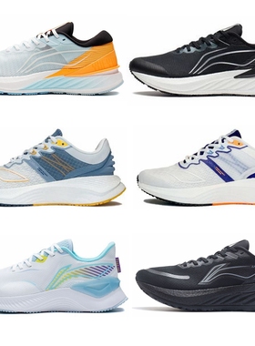李宁越影2跑鞋男鞋beng2022夏季新款女鞋跑步鞋男ARHS015/035/009