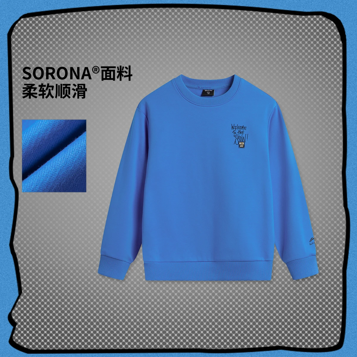 李宁南美艺术家三方联乘系列男大童宽松套头卫衣YWDV127-1