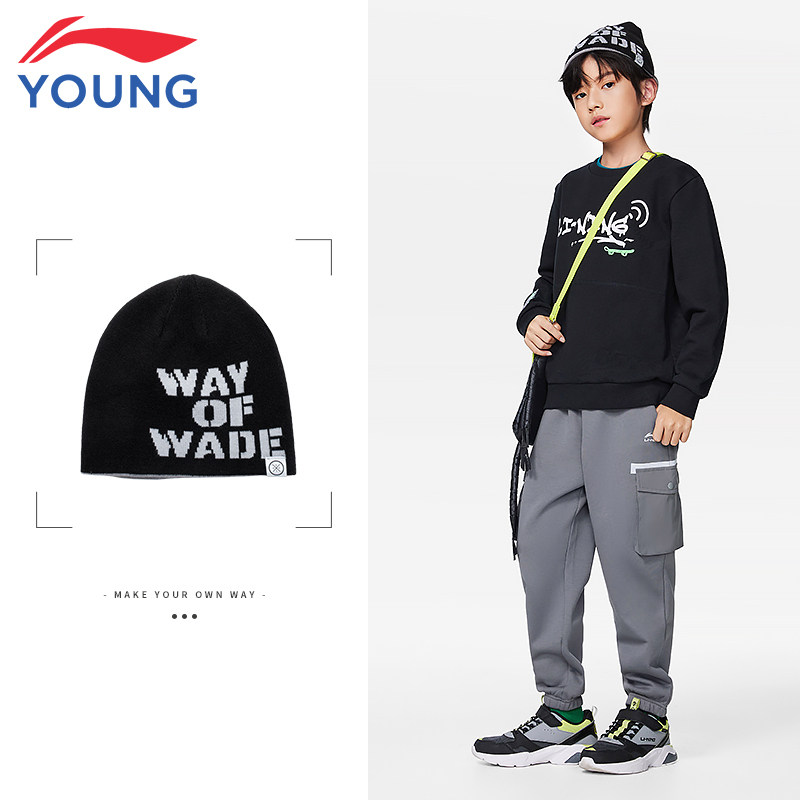 李宁儿童针织帽子男大童秋季新款潮流帅气反光弹力毛线帽YMZS013