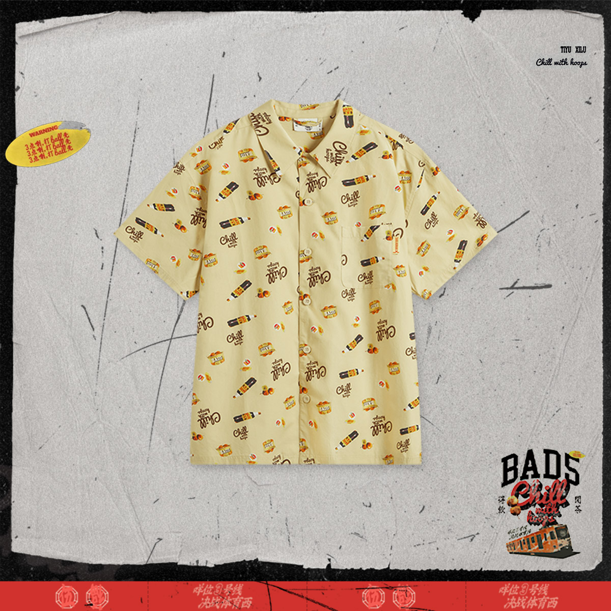 李宁反伍BADFIVE得闲饮茶男子时尚宽松透气短袖衬衫ASHU509