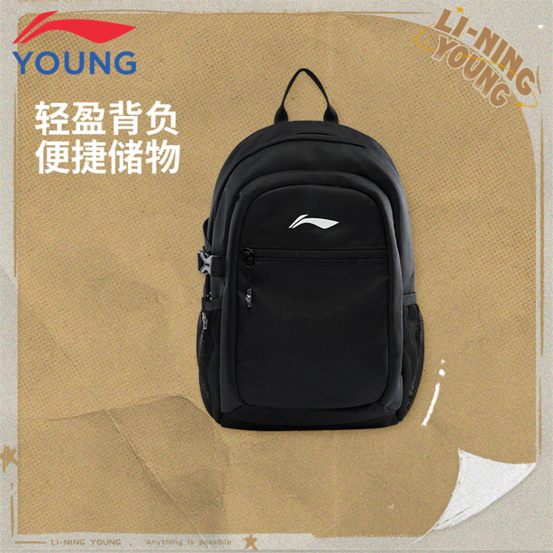 李宁儿童双肩包男女大童25春季新款运动休闲背包学生书包 YBSV135