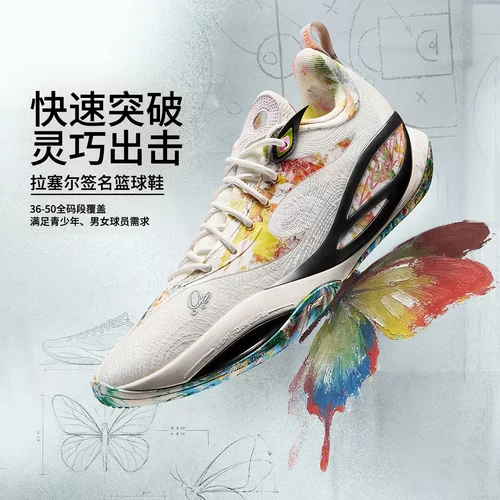 李宁2026新款韦德DLO 2男子轻量高回弹篮球场地鞋ABPW013-1