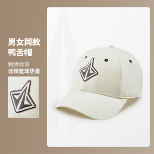 时尚 李宁篮球系列男女同款 吸汗透气运动硬顶棒球帽AMYU495