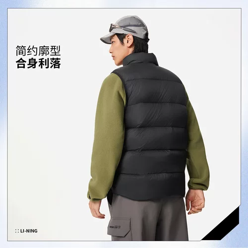 李宁羽绒马甲男子2025冬季新款鸭绒运动休闲舒适保暖背心AMRV077