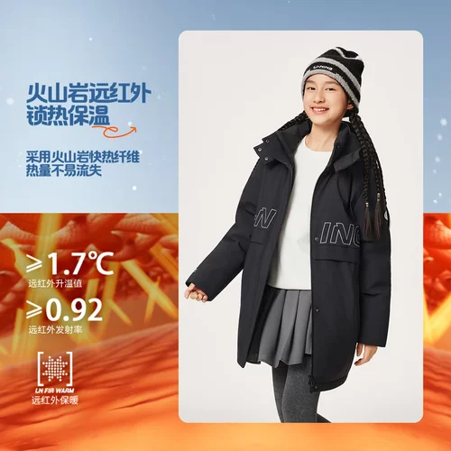 李宁女大童防泼水85%鸭绒中羽绒服YYMV116-1