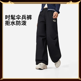 AKXV414 李宁 休闲长裤 LPL联名系列女子束脚防泼水宽松伞兵裤