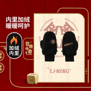 刺绣印花防风保暖休闲手套ASGV005 李宁日进斗金系列男女同款