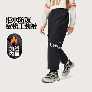 李宁男女大童防泼水束脚加绒保暖宽松运动长裤 YYKV215