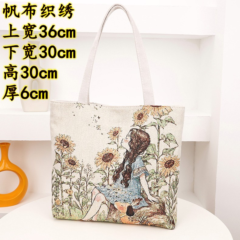 单肩包女士外出便携帆布包妈妈包