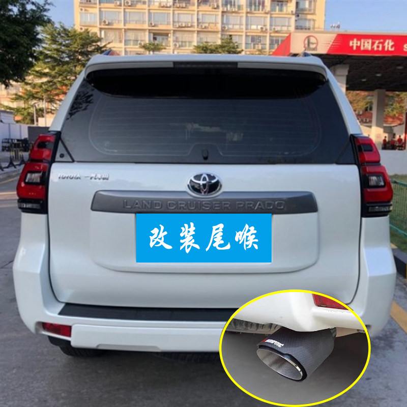 适用于03-23款丰田普拉多2700改装霸道4000中东3.5专用排气管配件