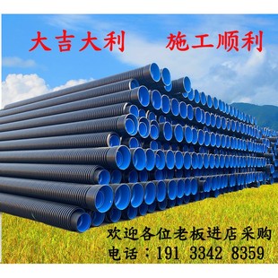 HDPE双壁波纹管排污管300耐腐蚀排水排污管 钢带增强波纹管克拉管