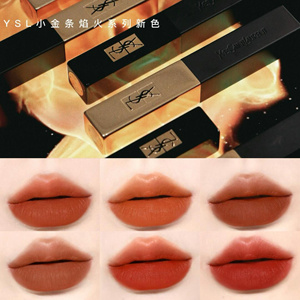 YSL/圣罗兰新品口红小金条2024 1966 77小黑条314 302 301礼盒装
