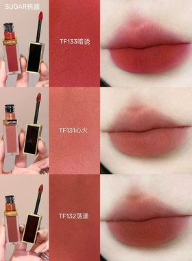 Tom Ford/汤姆福特TF新品哑光唇釉131 132 121 120锁色不沾杯正品