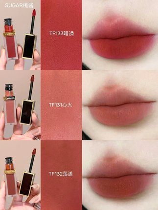 Tom Ford/汤姆福特TF新品哑光唇釉131 132 121 120锁色不沾杯正品