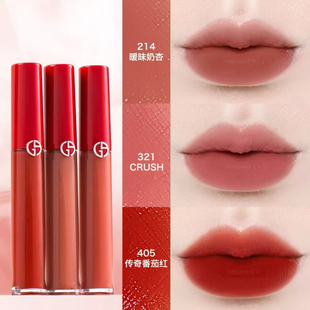 206正品 142 阿玛尼红管丝绒哑光唇釉405蕃茄红214暧昧321 Armani